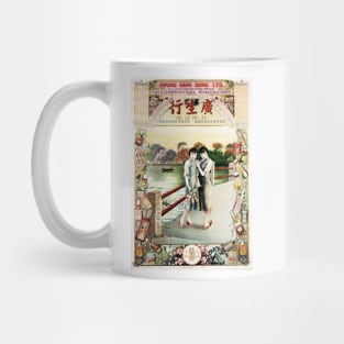 Kwong Sang Hong Cosmetics Perfume Company Advertisement Vintage Chinese Mug